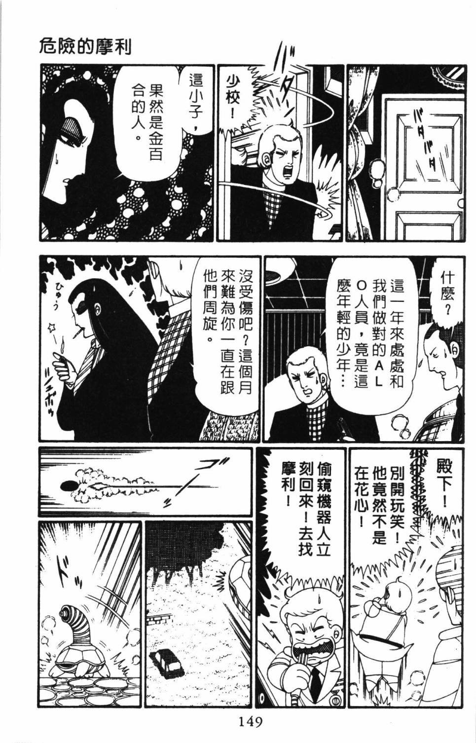 第27卷