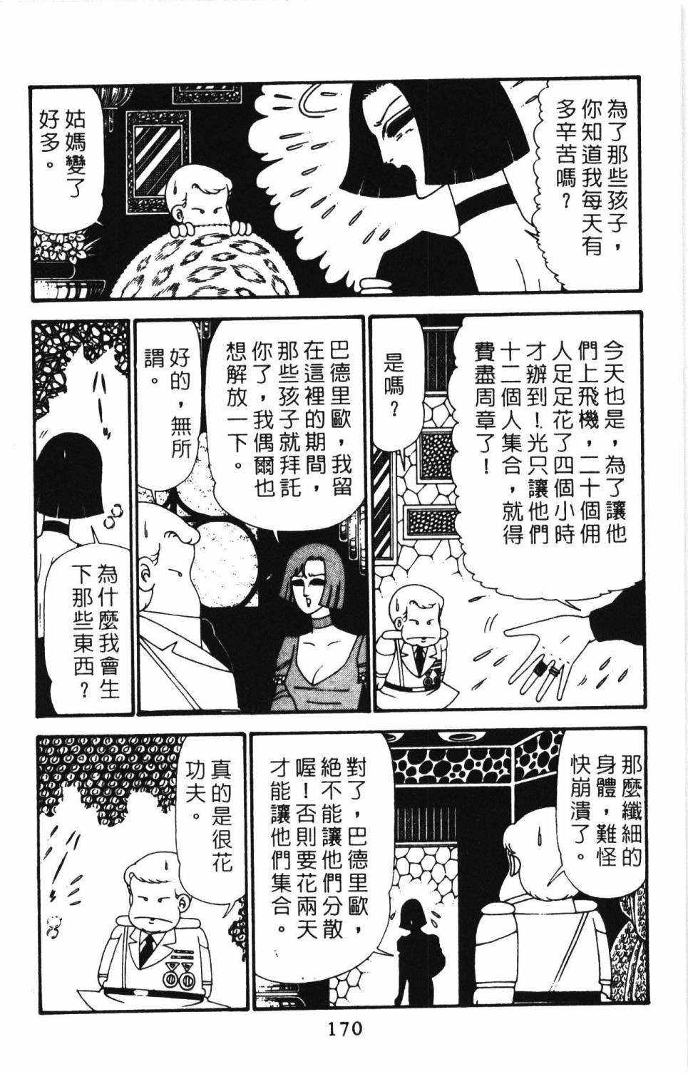 第27卷