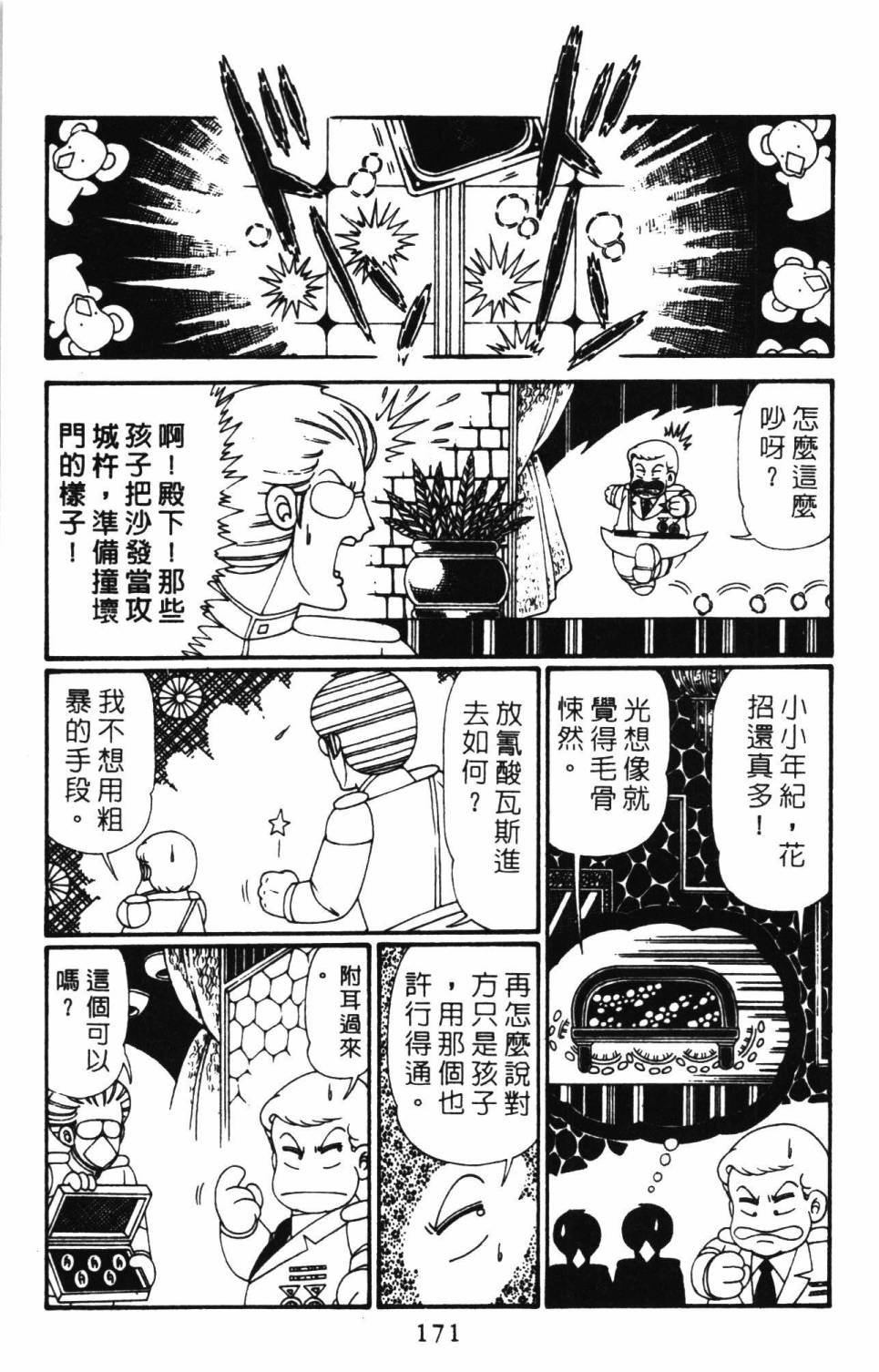 第27卷
