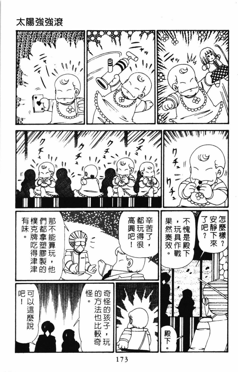 第27卷
