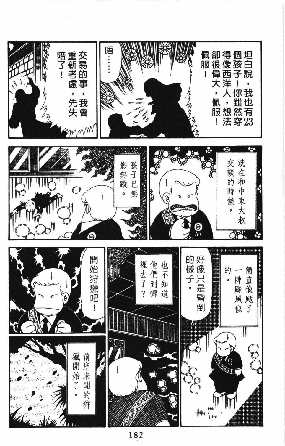 第27卷