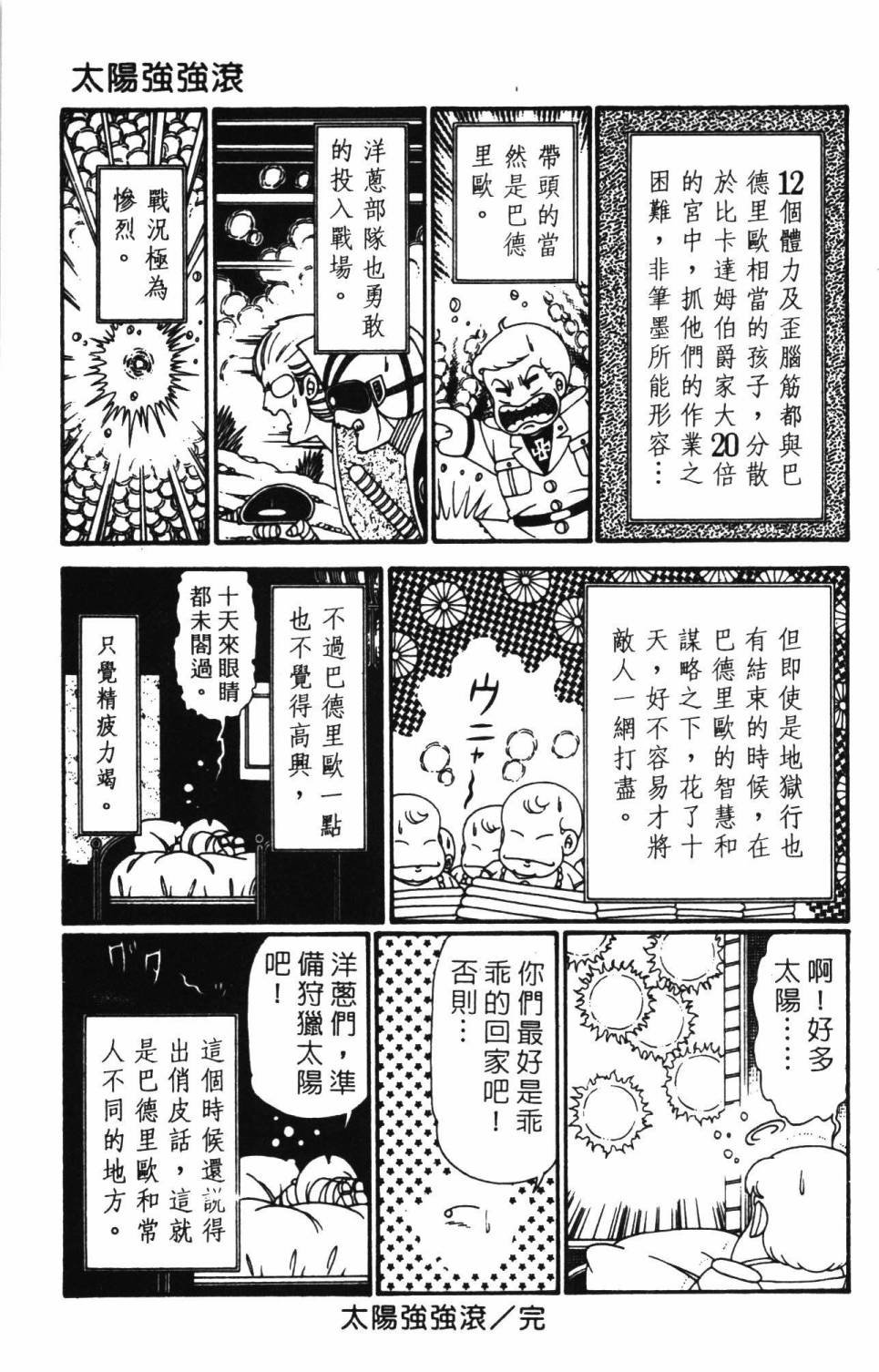 第27卷