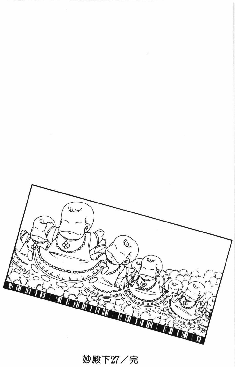 第27卷