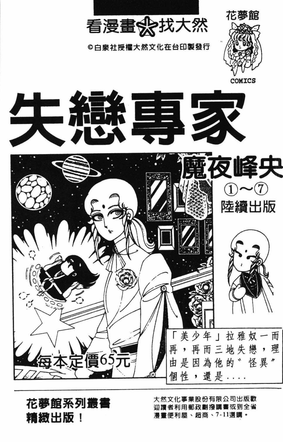 第27卷