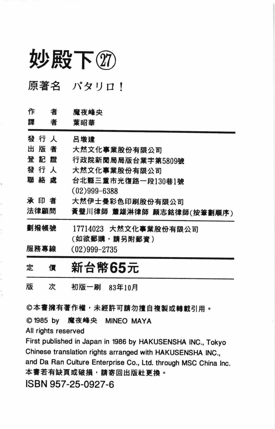 第27卷