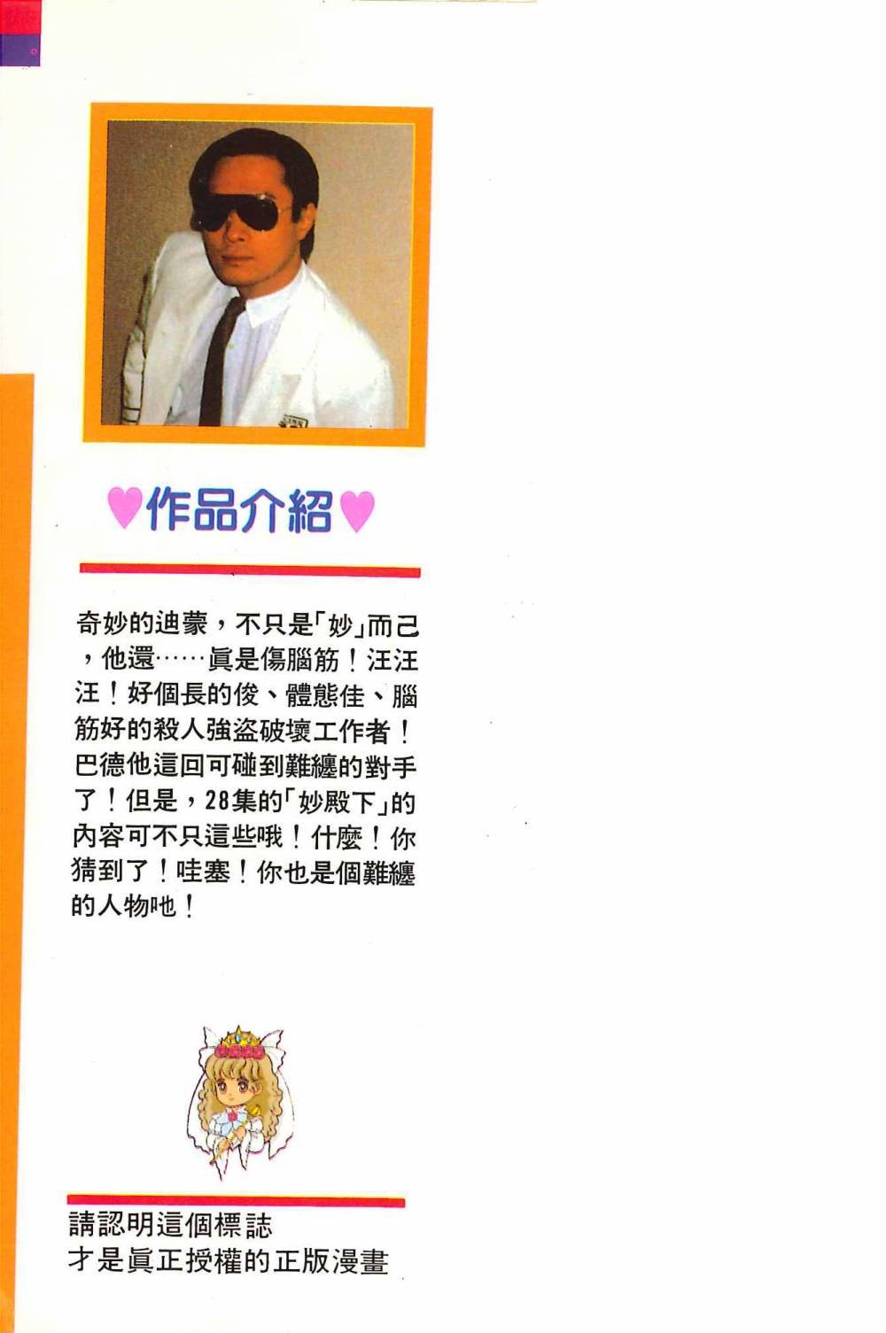 第28卷
