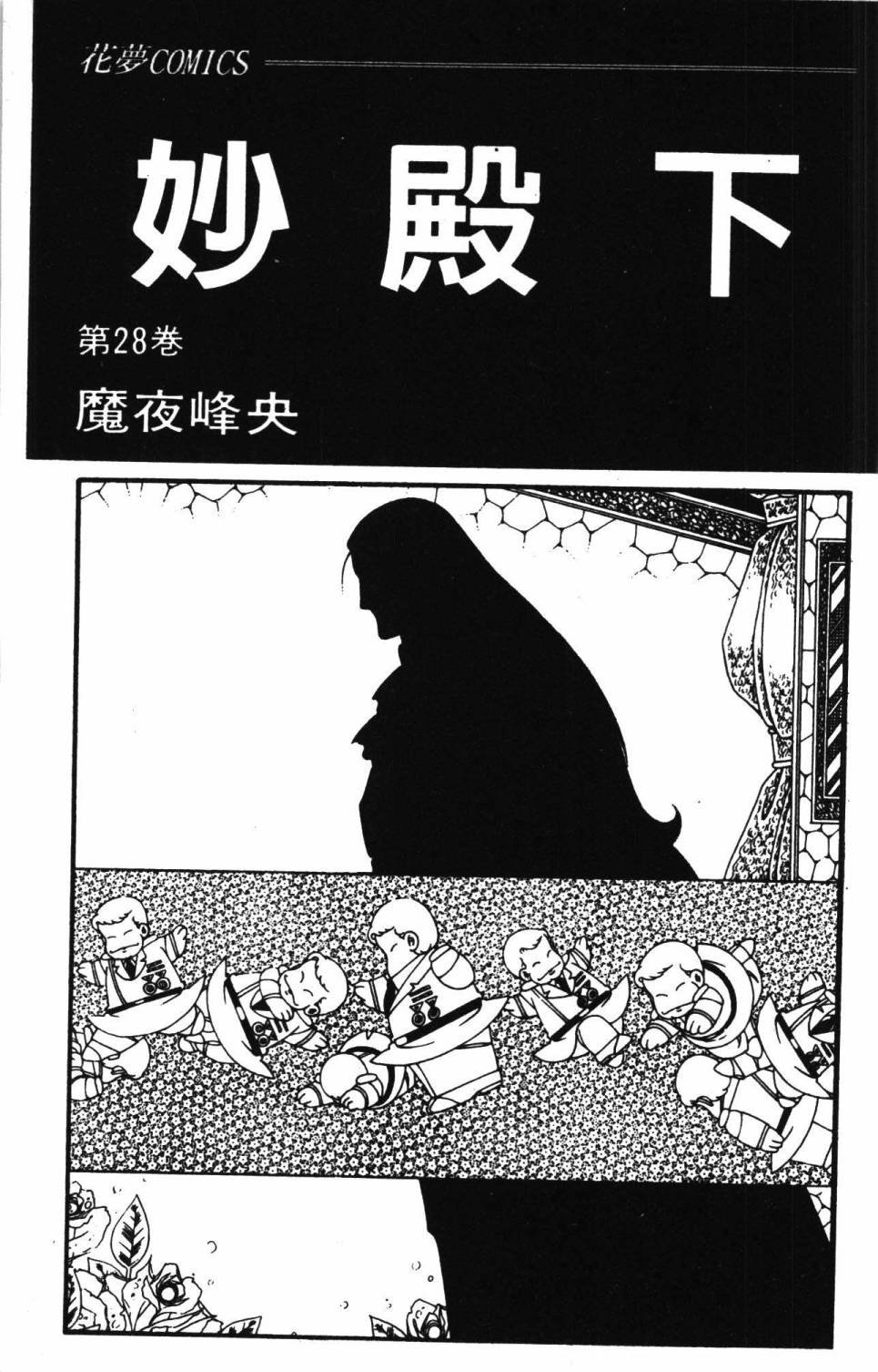 第28卷