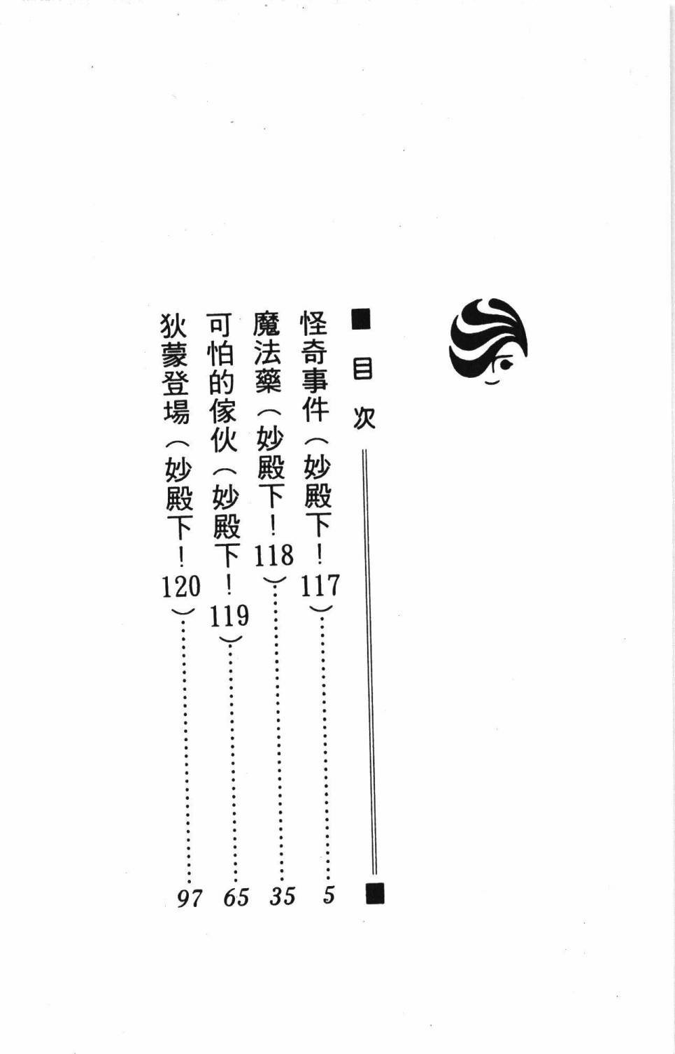 第28卷