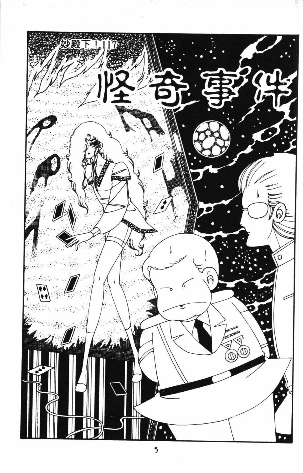 第28卷