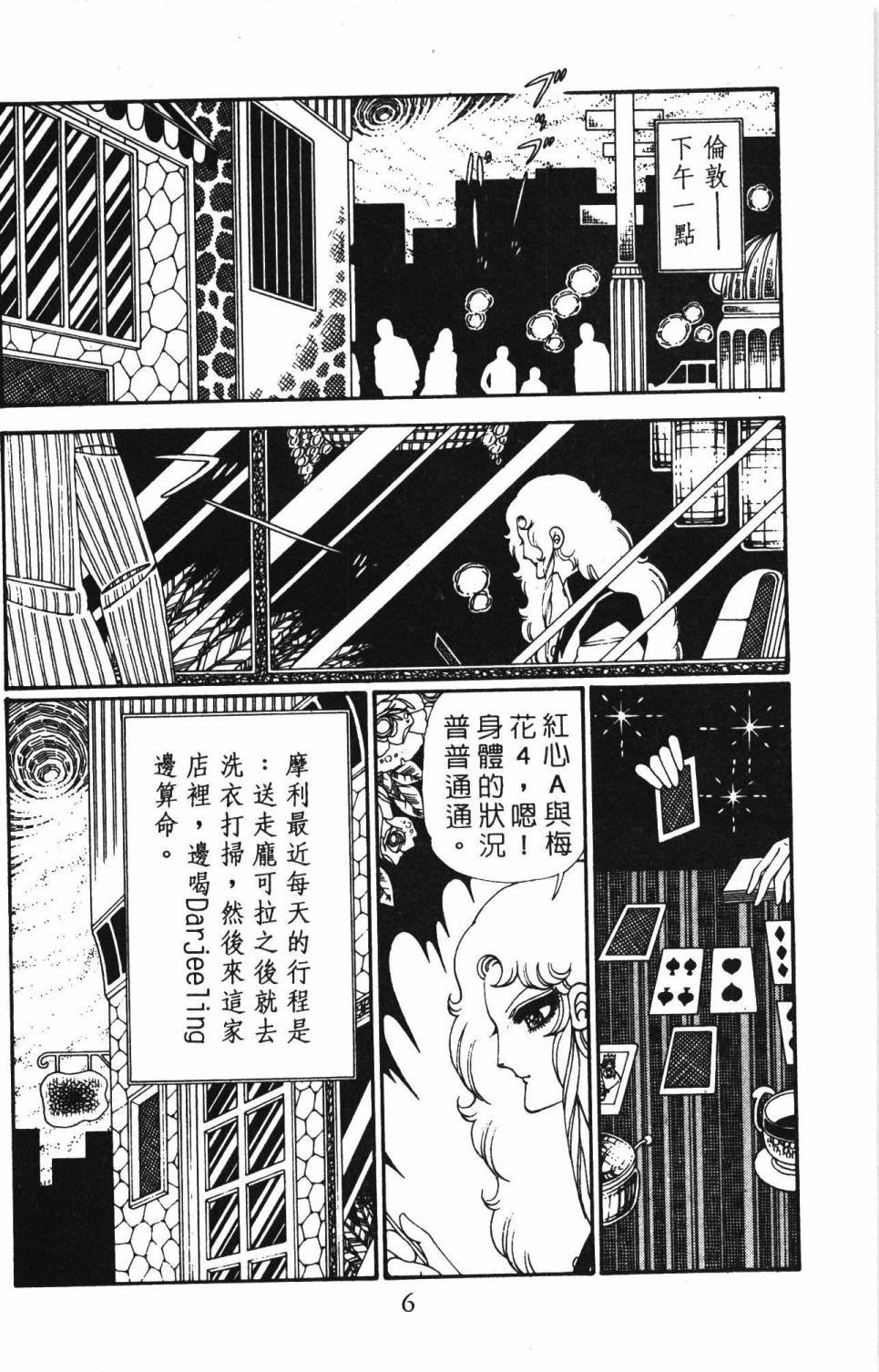 第28卷