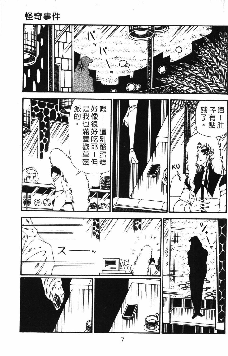 第28卷