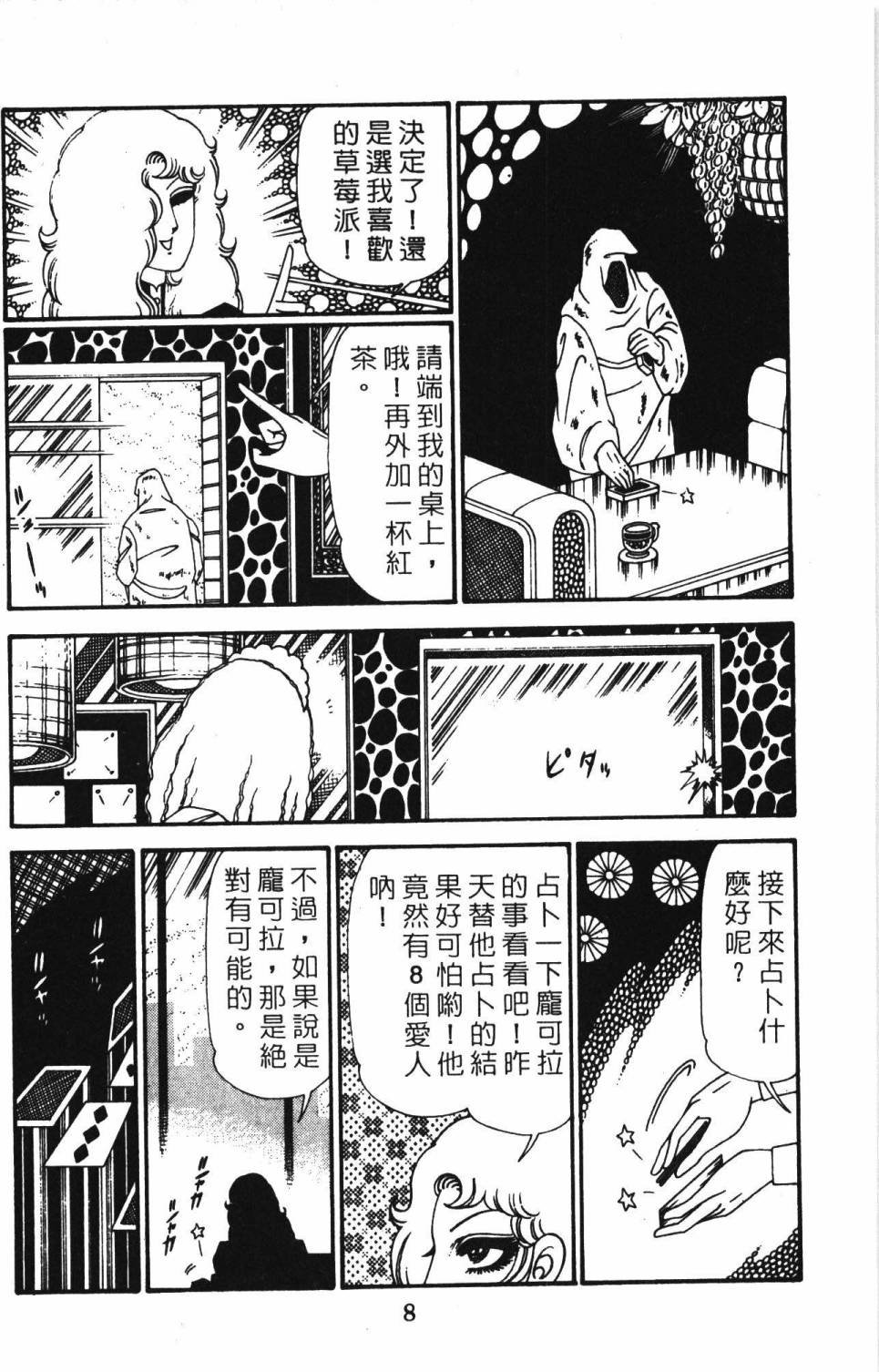 第28卷