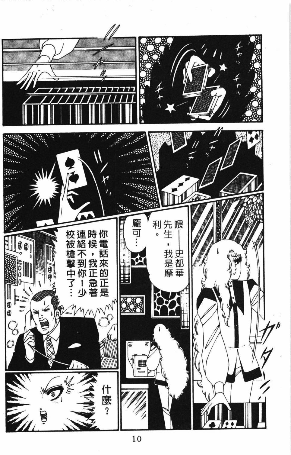 第28卷