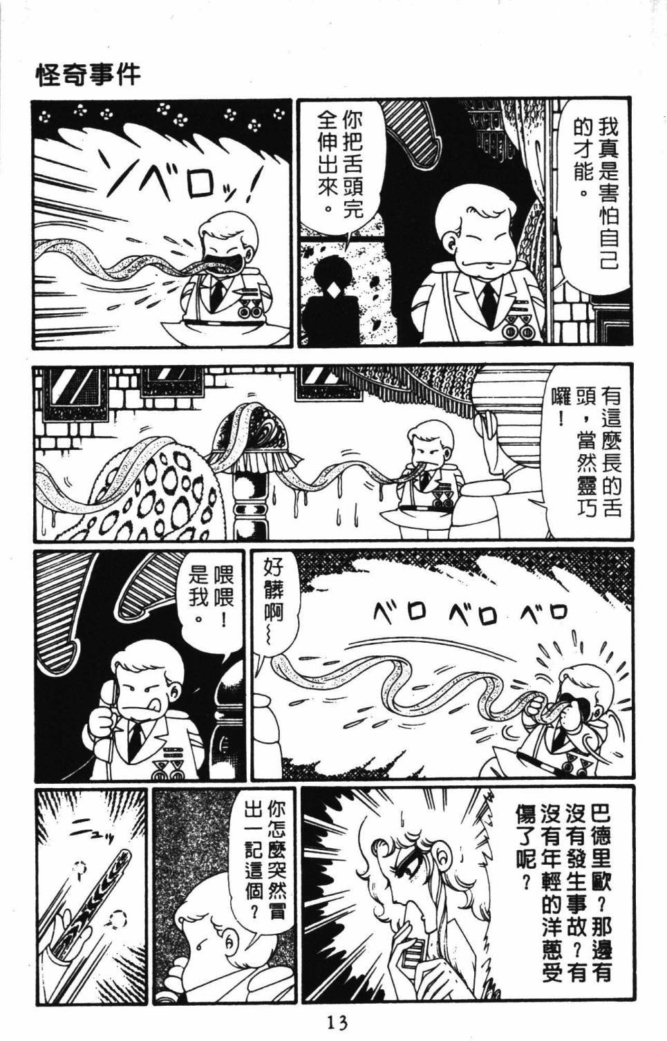 第28卷