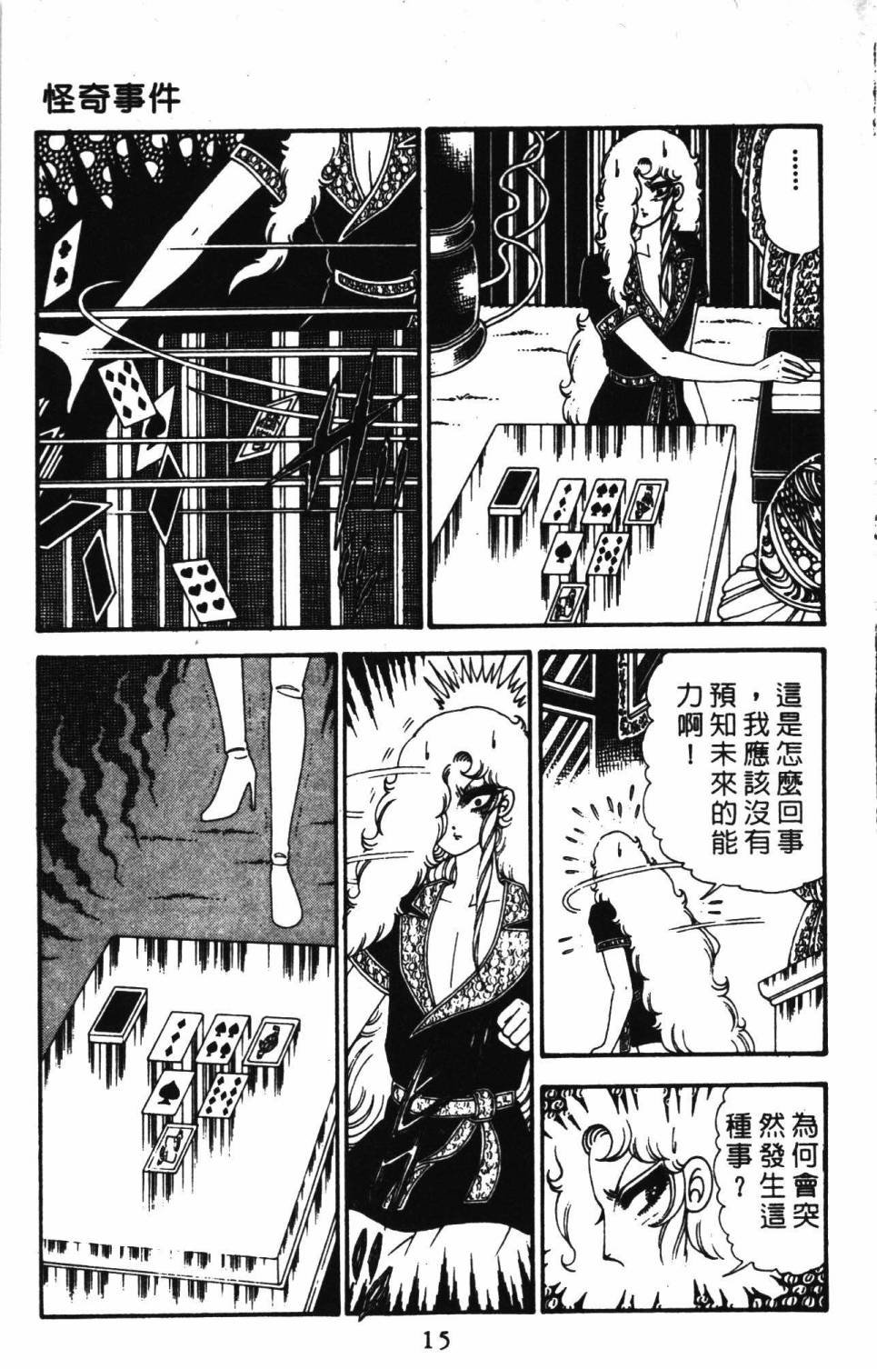 第28卷