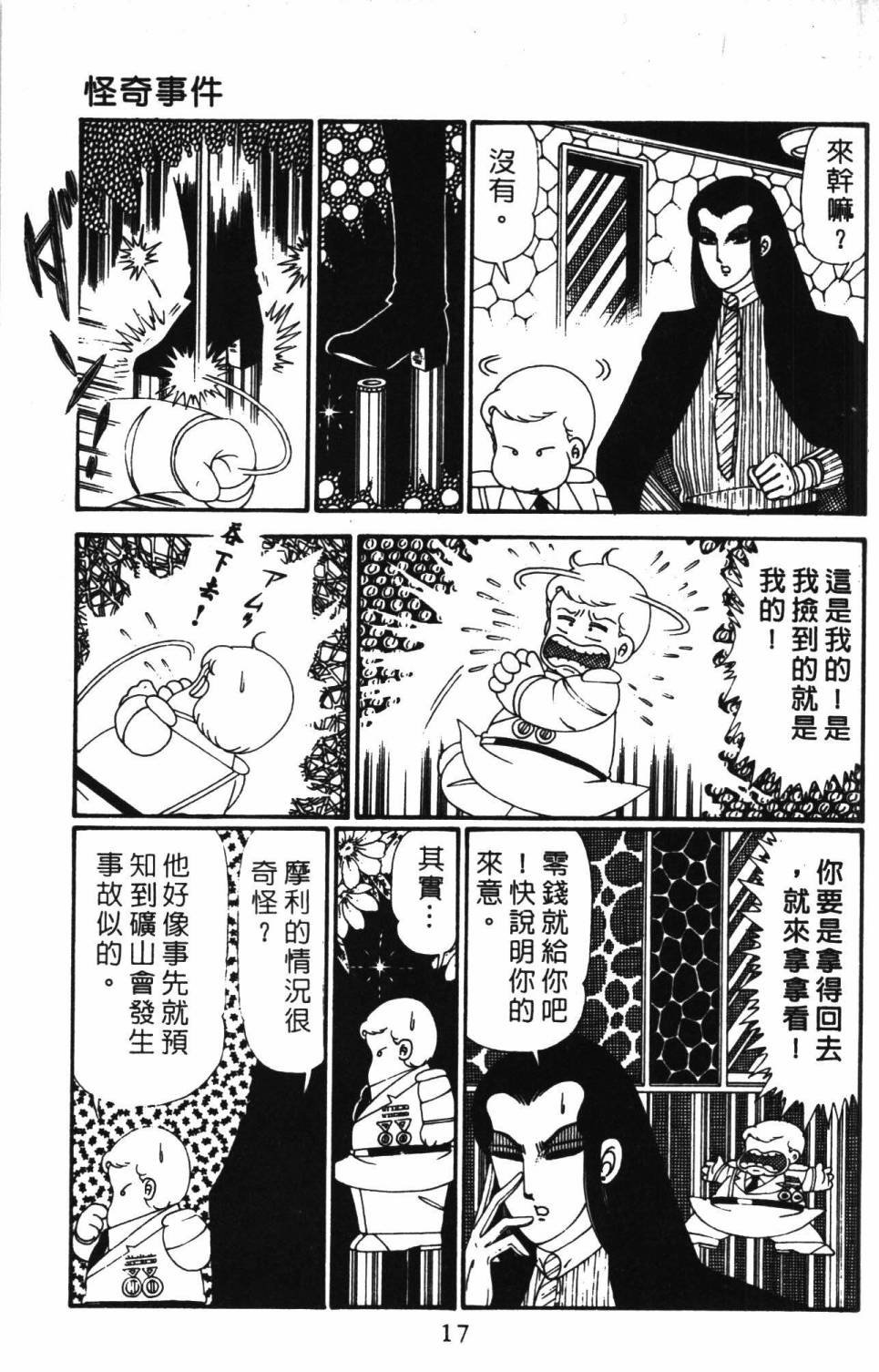 第28卷