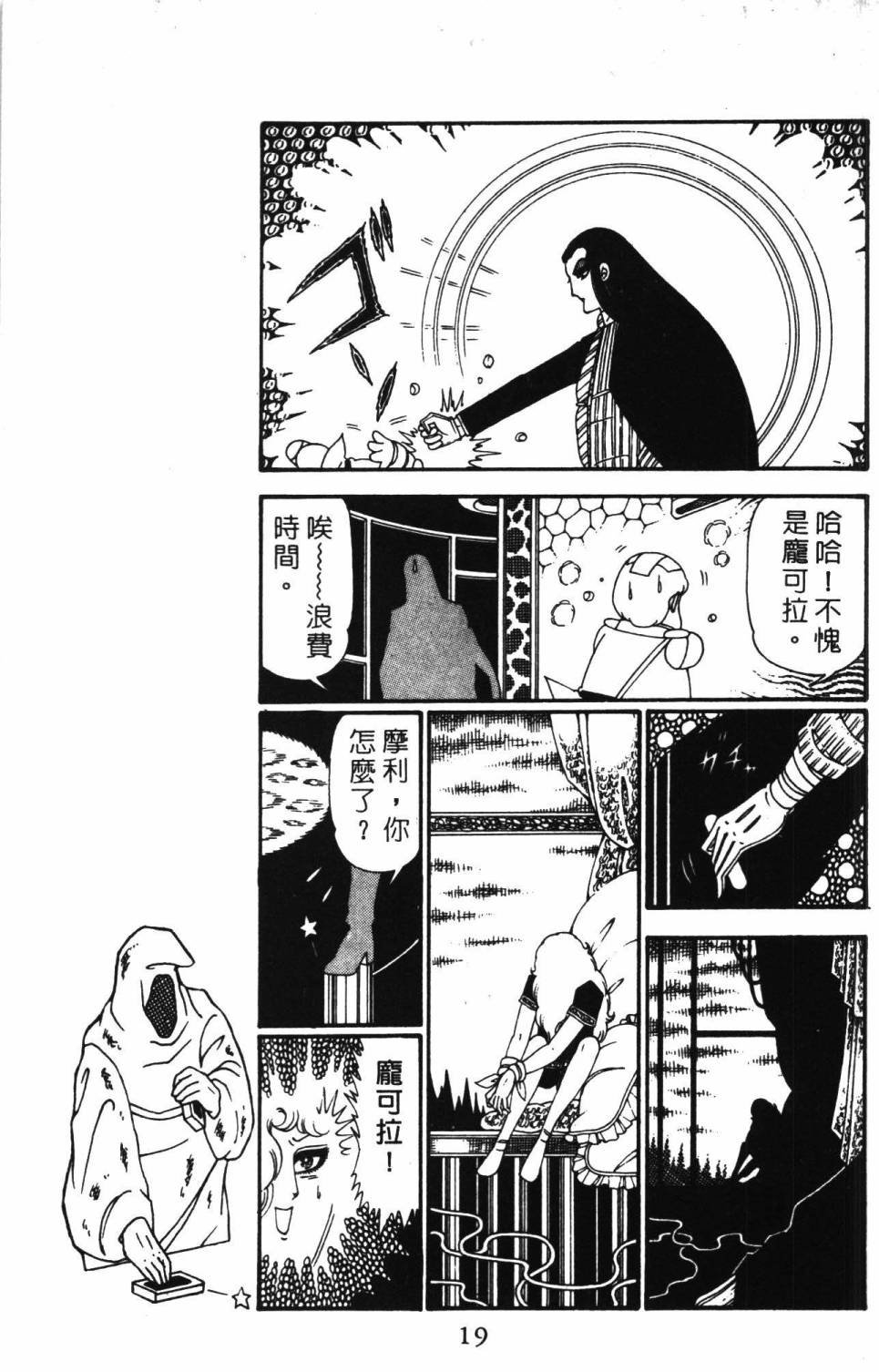 第28卷