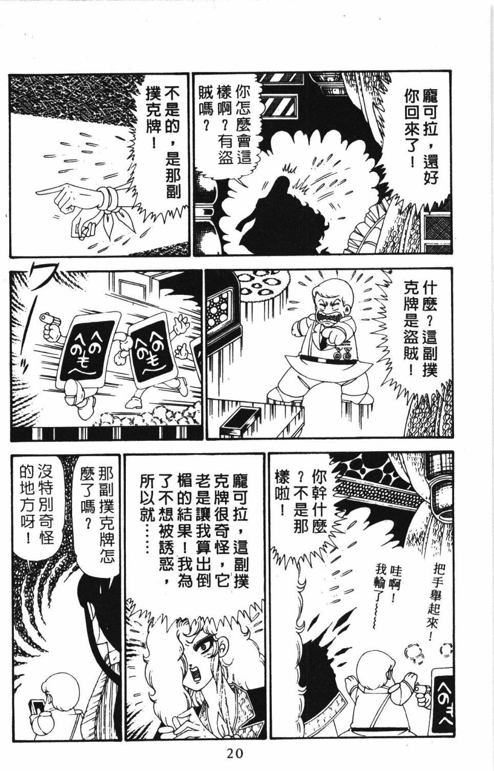 第28卷