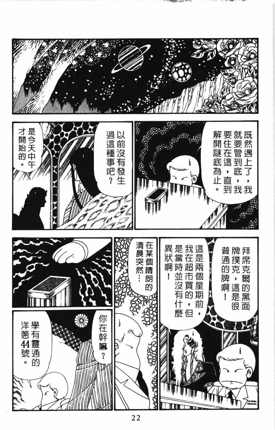 第28卷