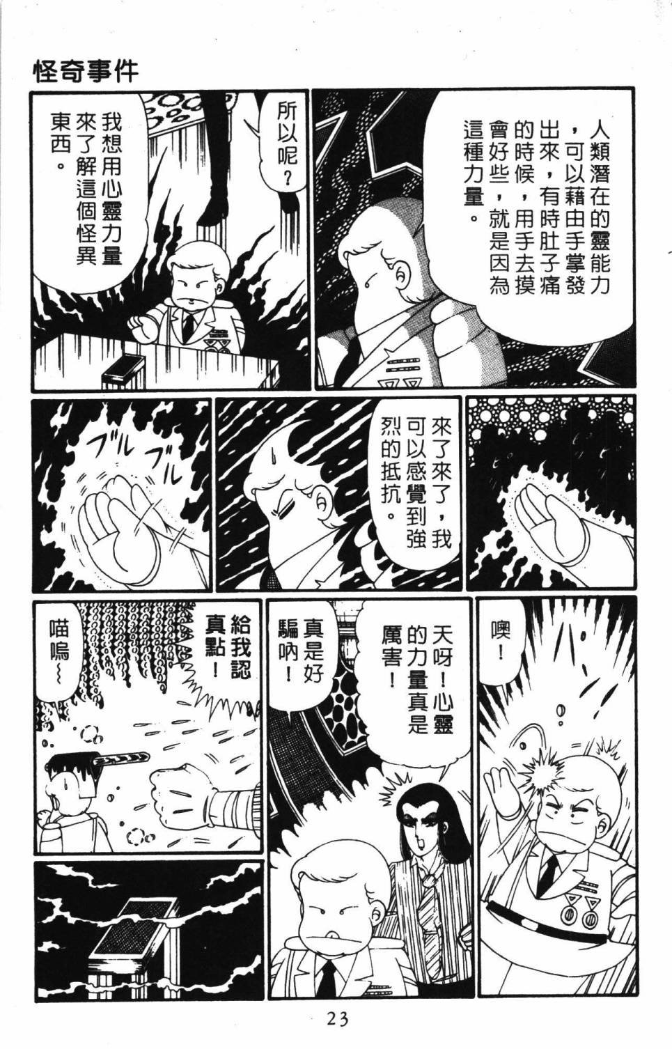 第28卷