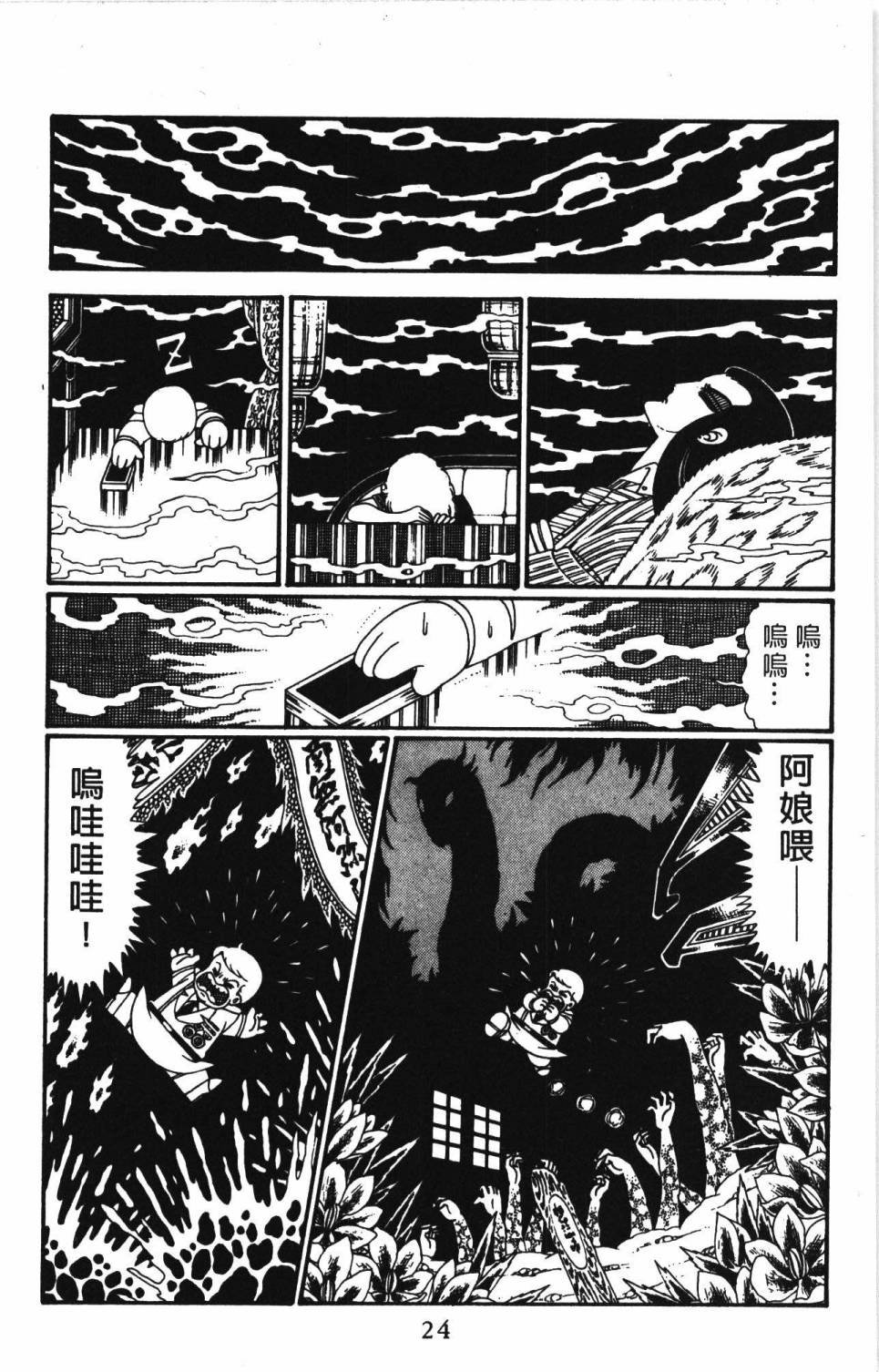 第28卷