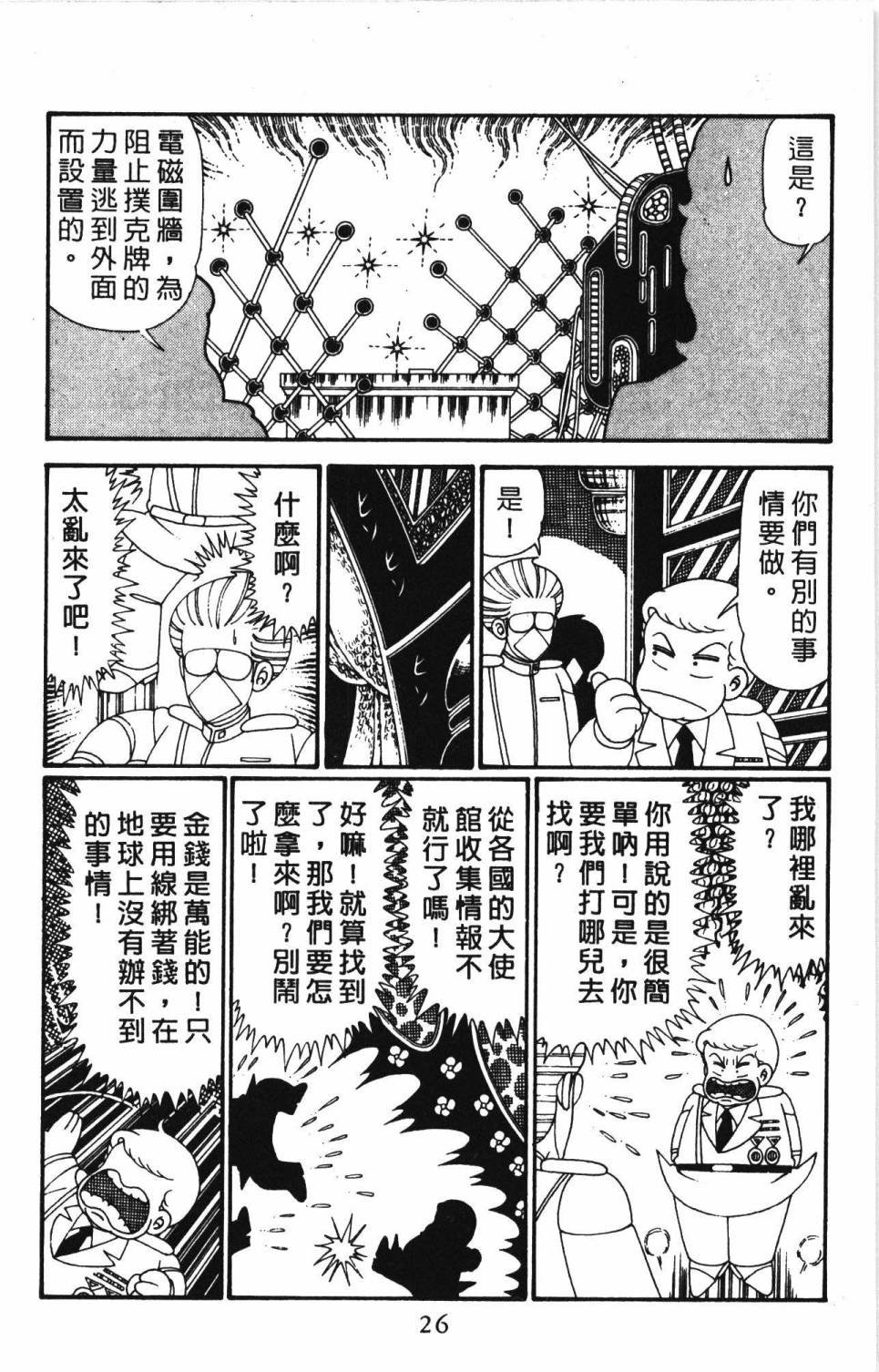 第28卷