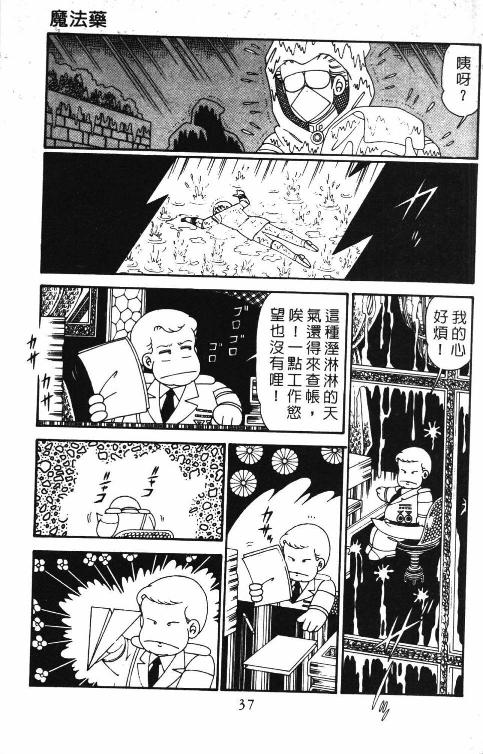 第28卷