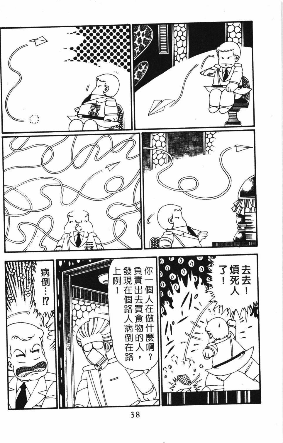 第28卷