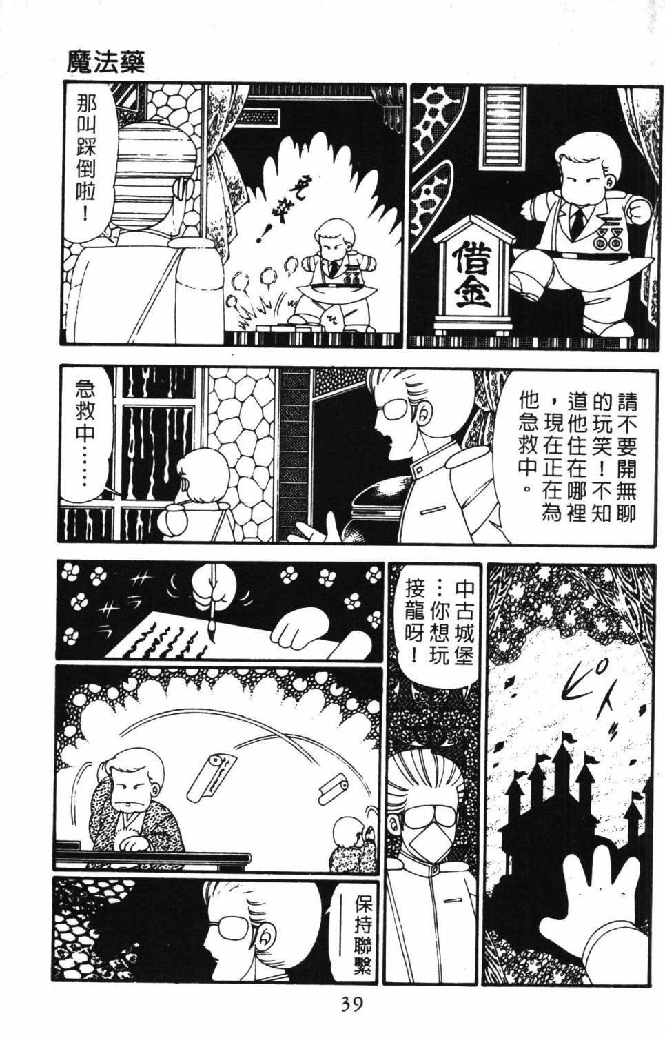 第28卷