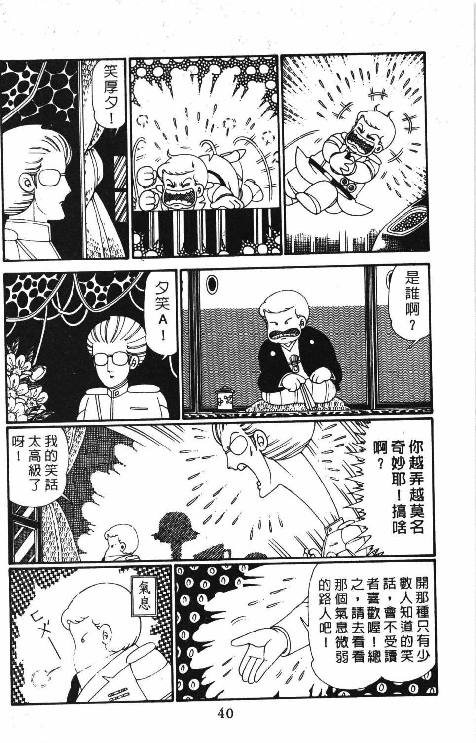 第28卷