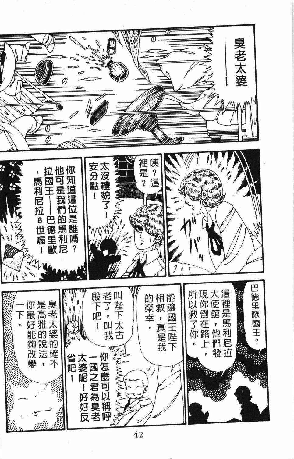 第28卷