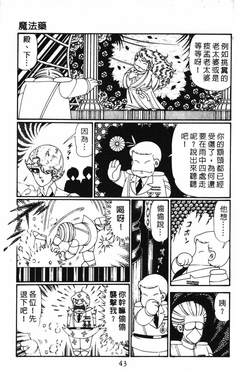 第28卷