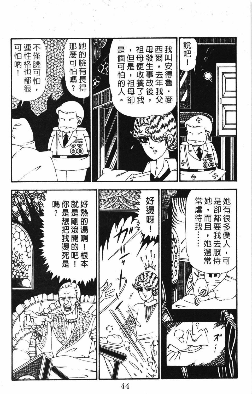 第28卷