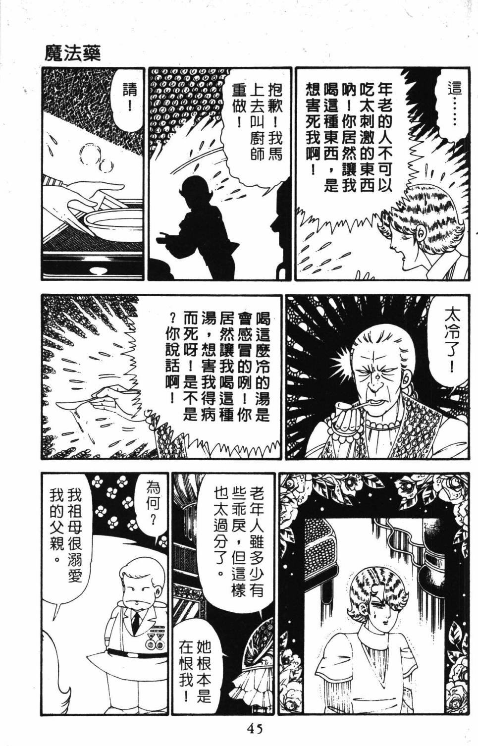 第28卷