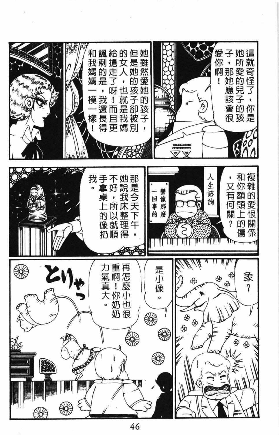 第28卷