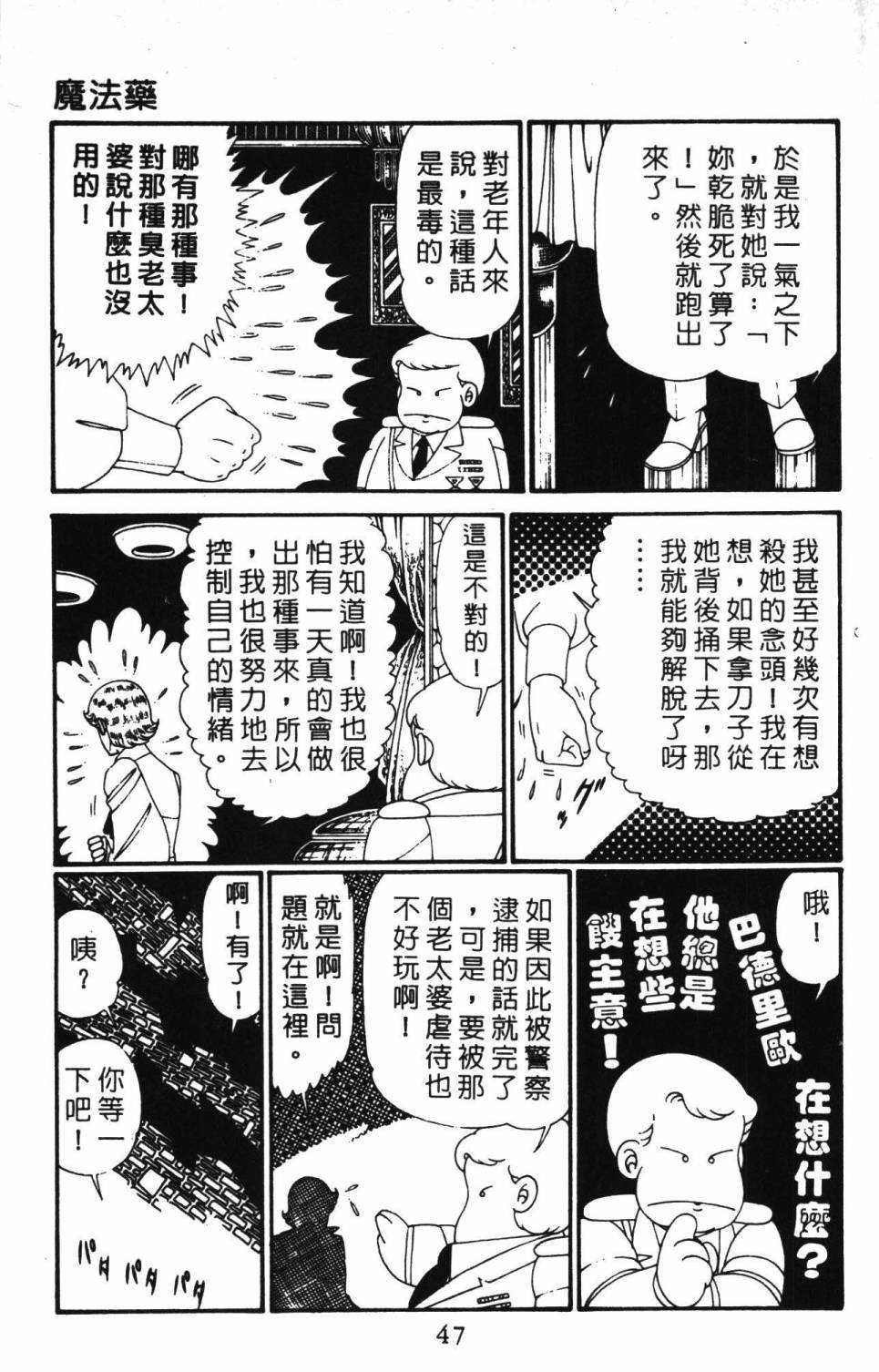 第28卷