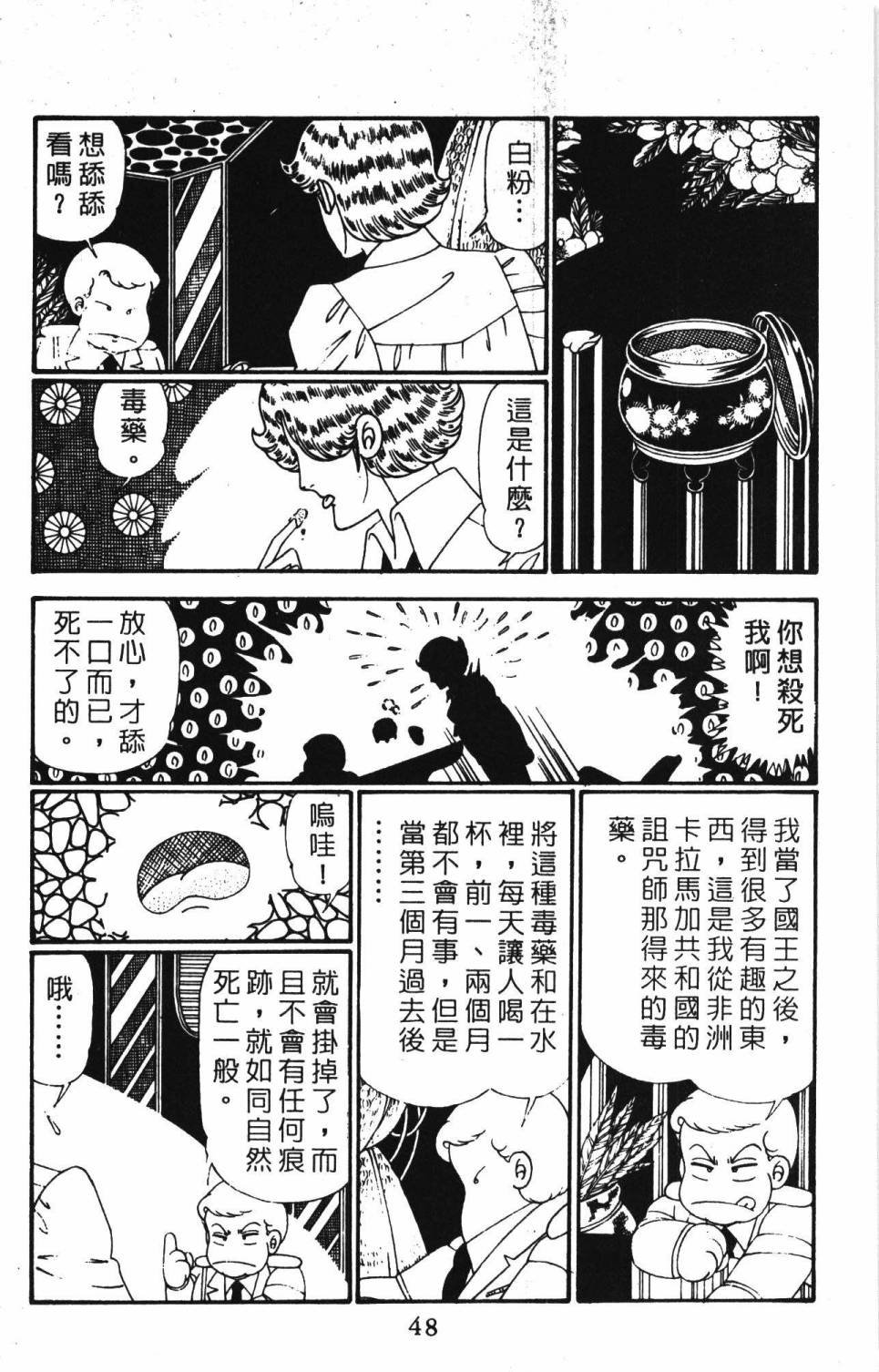第28卷