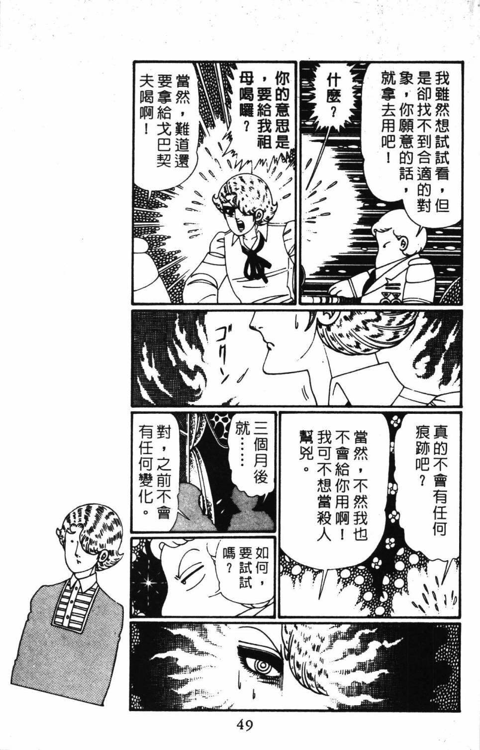第28卷