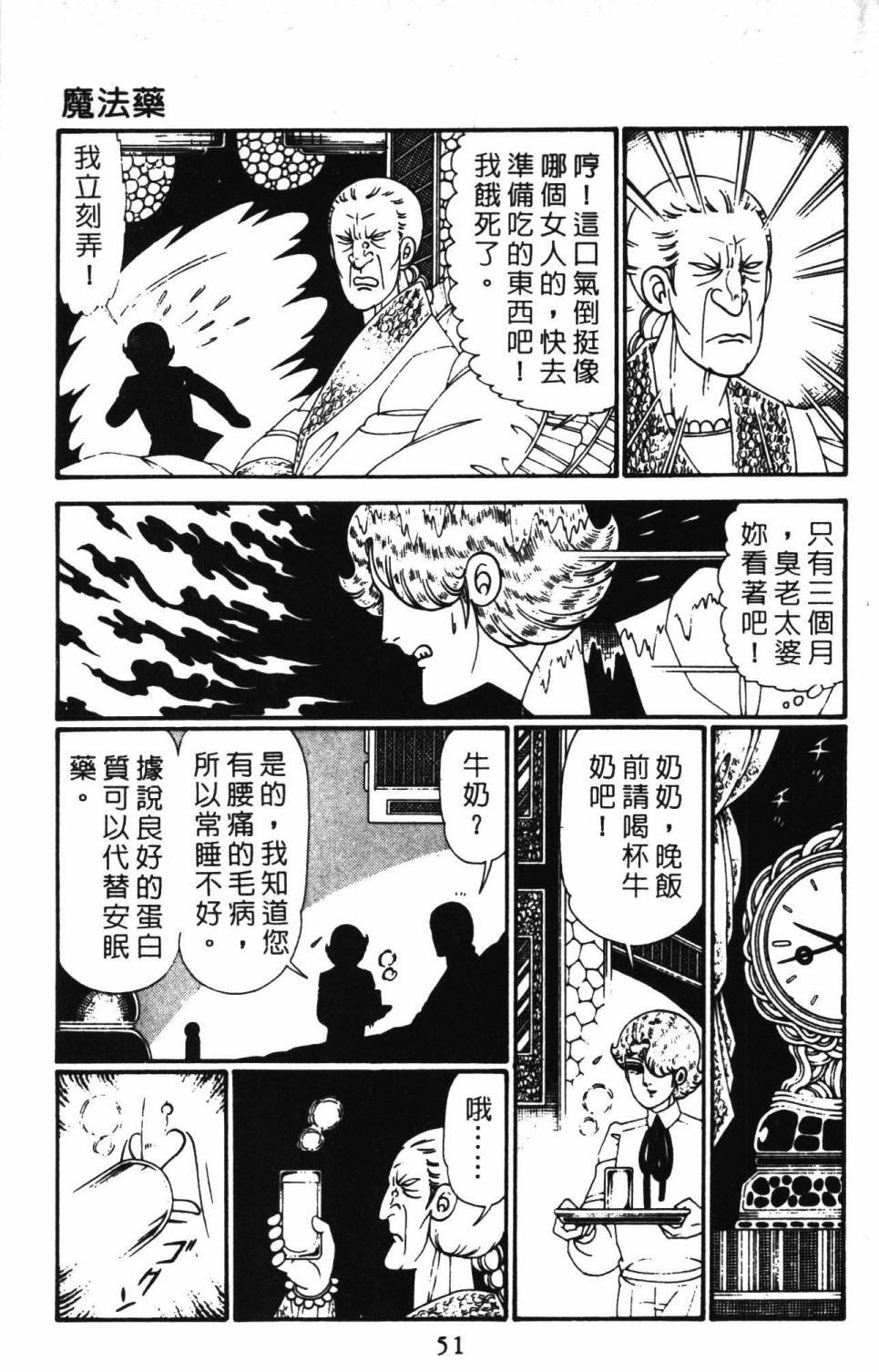 第28卷