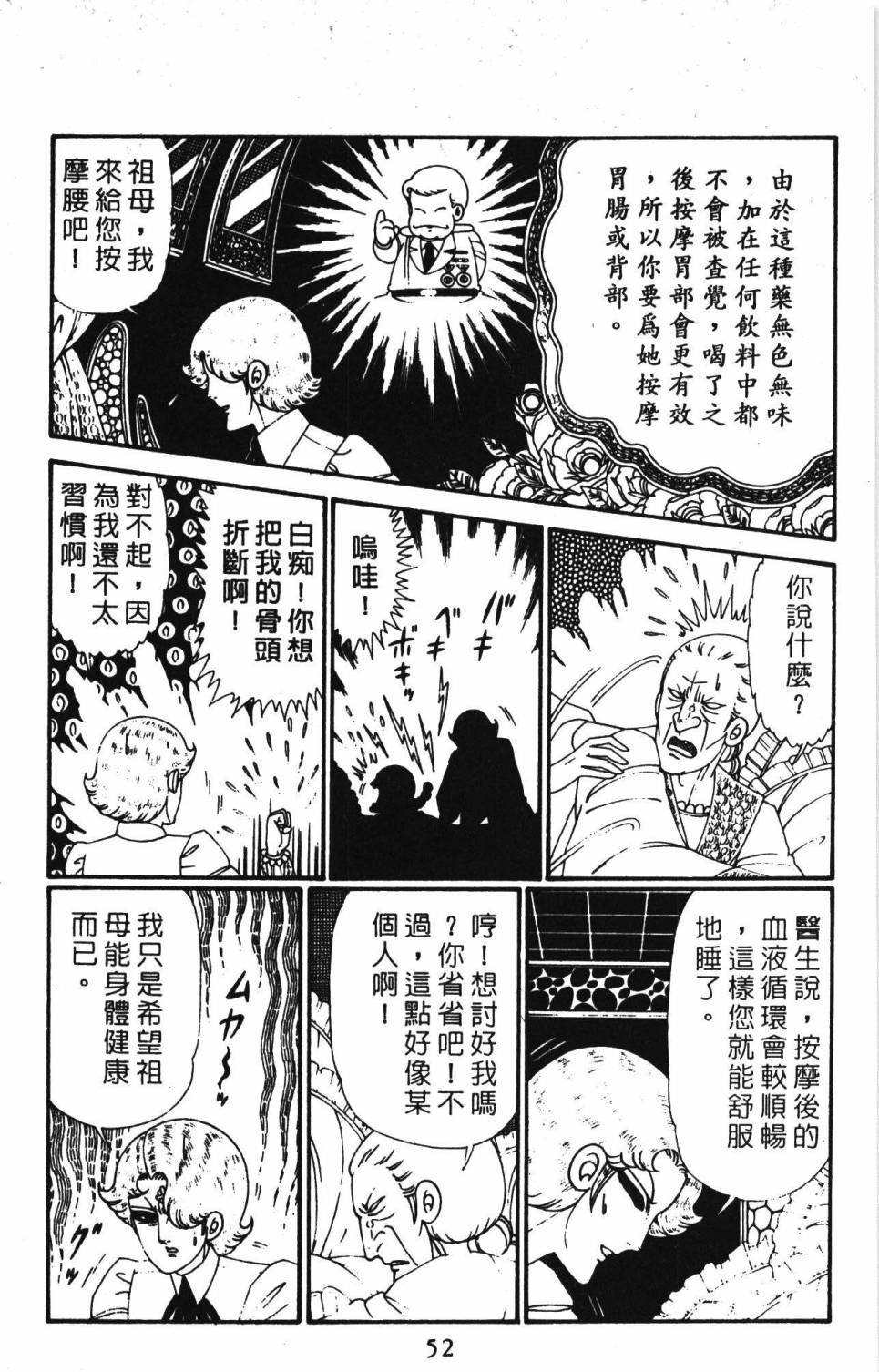第28卷