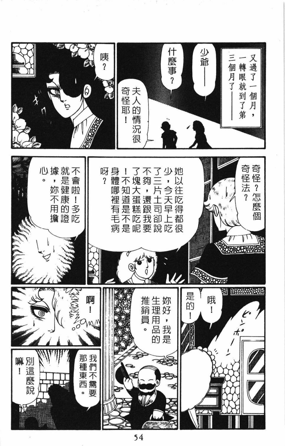 第28卷