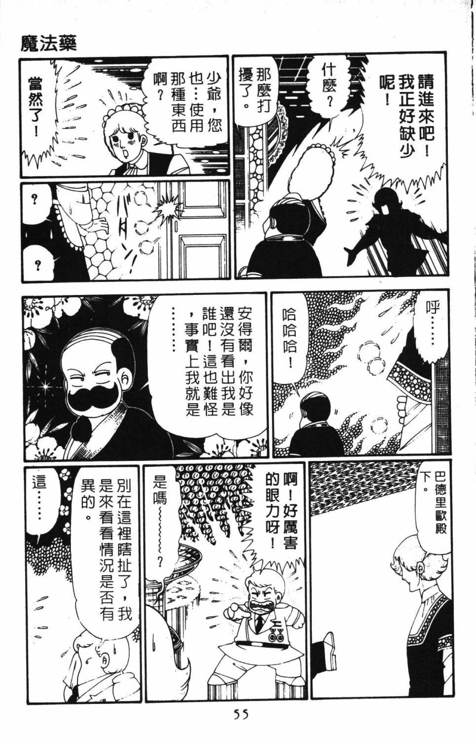 第28卷