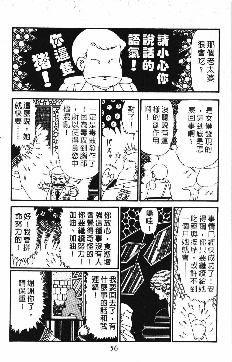 第28卷