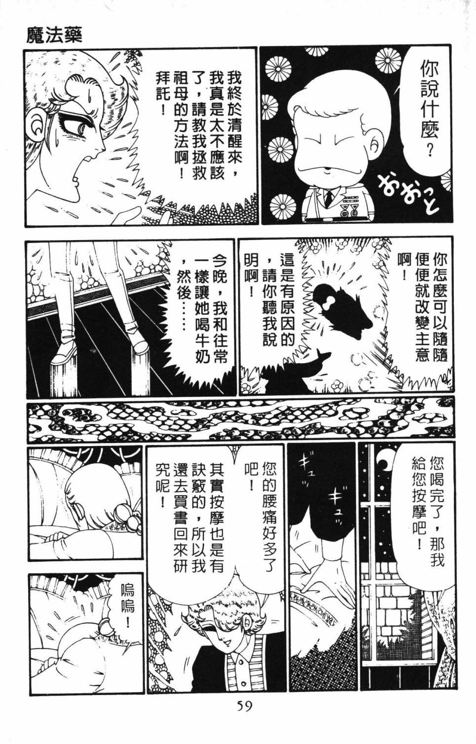 第28卷