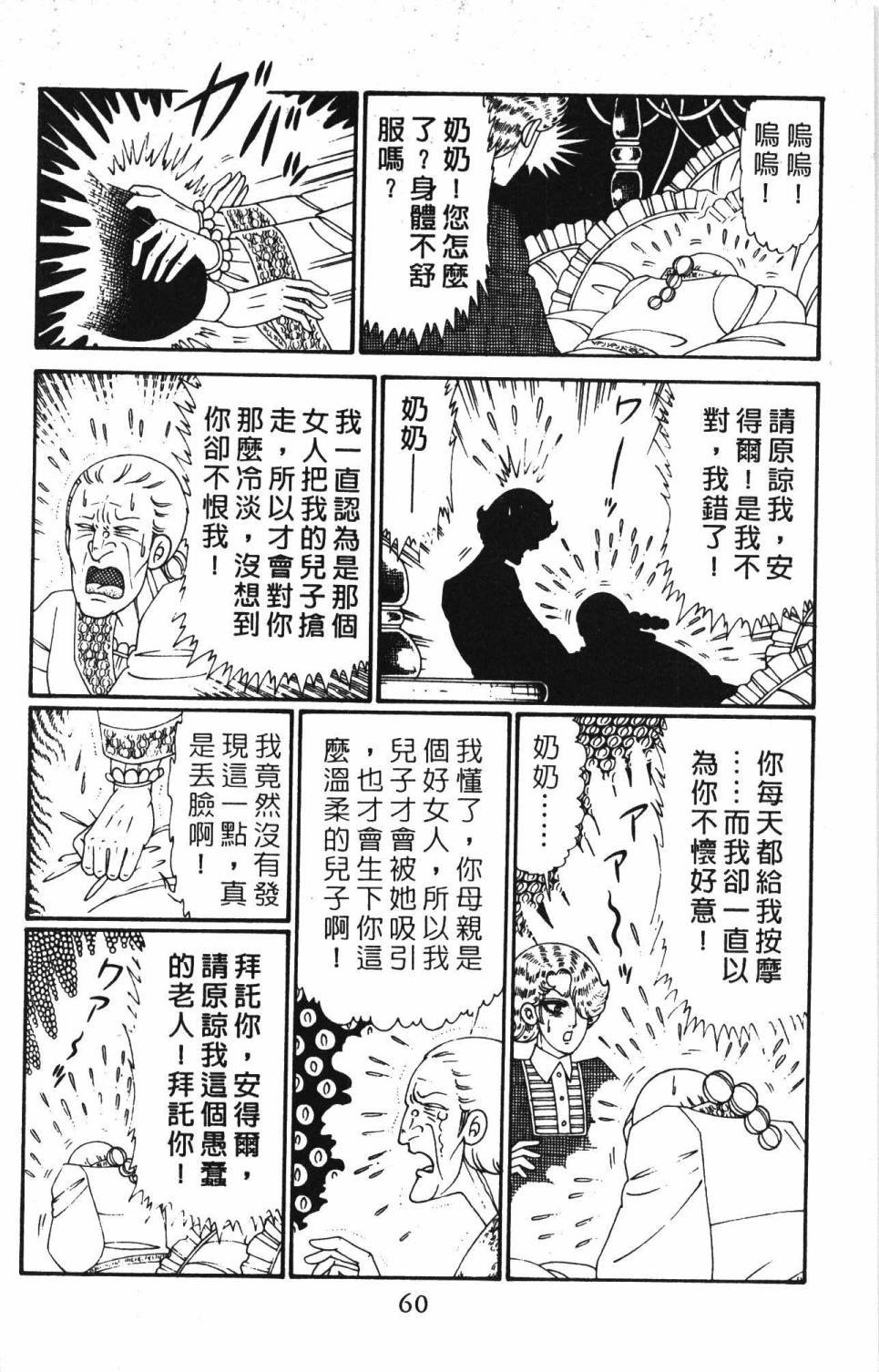 第28卷