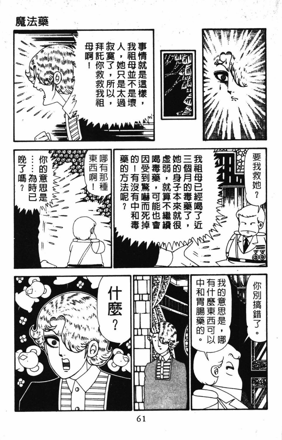 第28卷