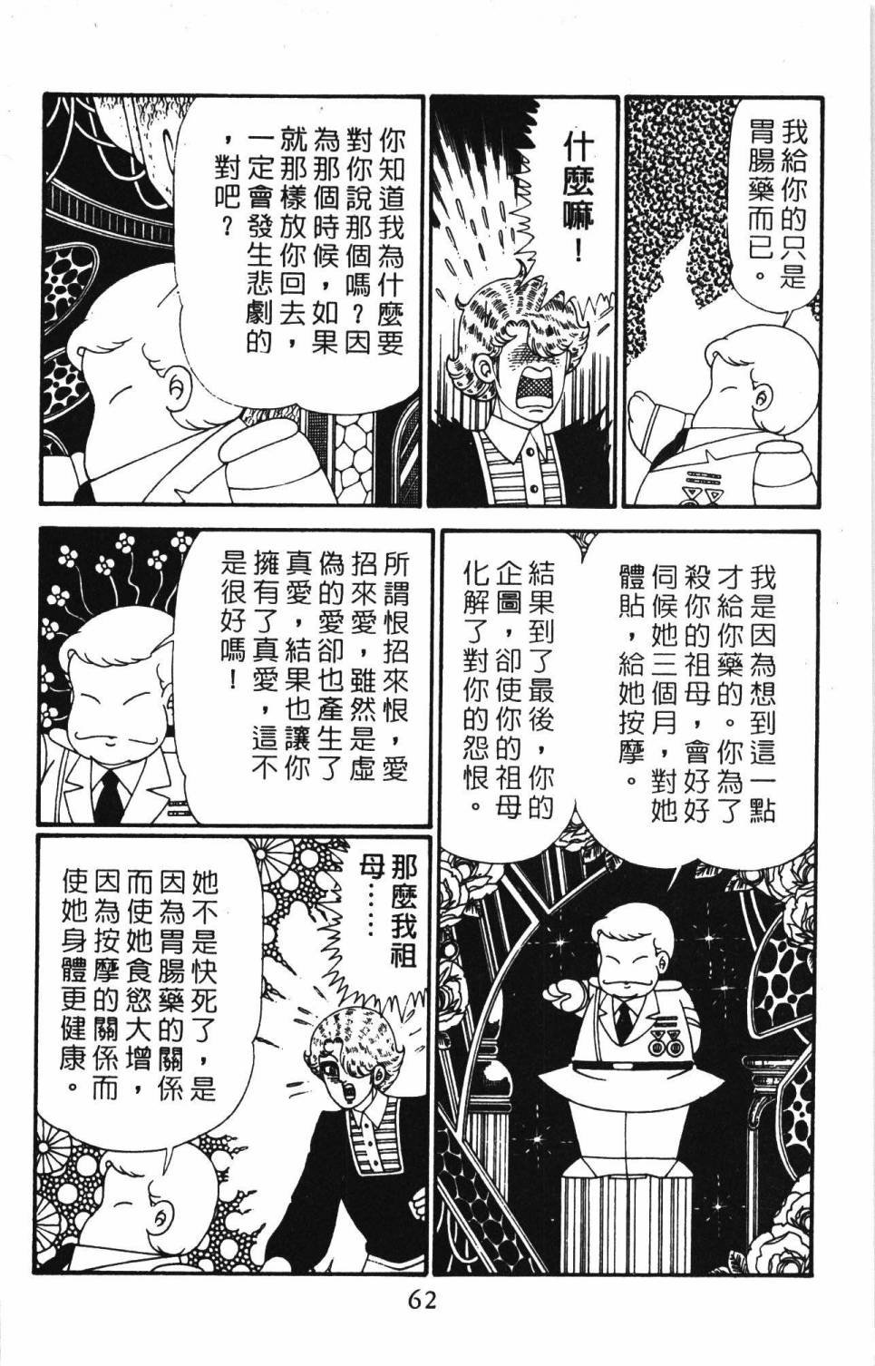 第28卷
