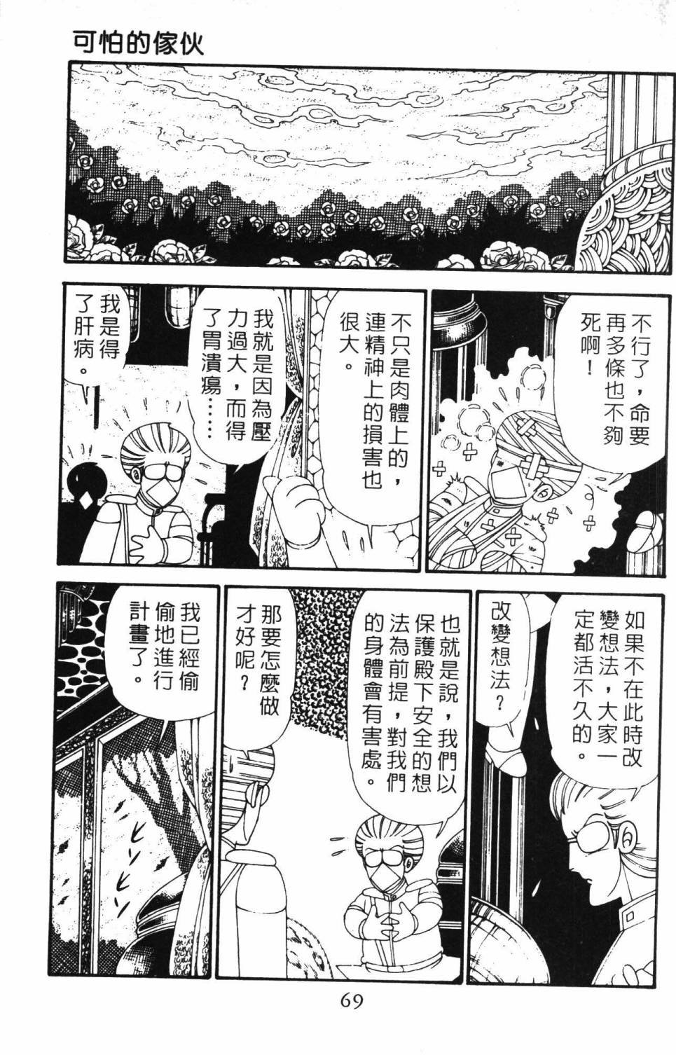 第28卷
