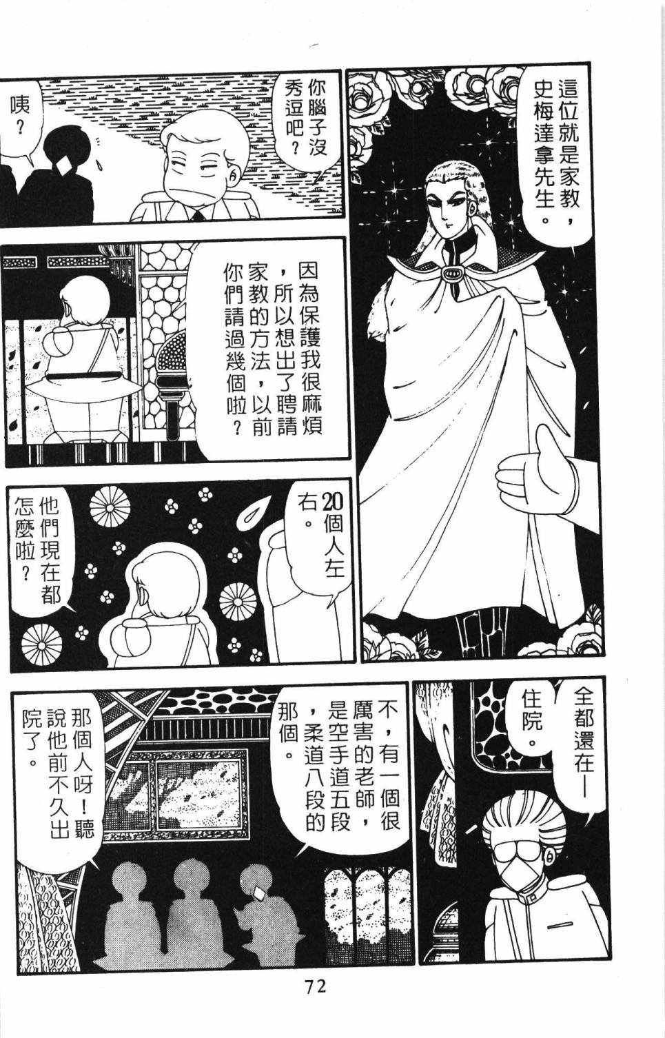 第28卷