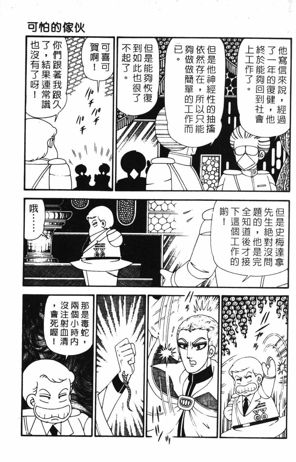 第28卷